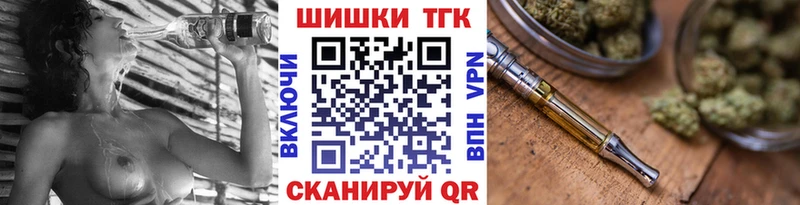 Купить наркотики сайты Инсар A-PVP Псилоцибиновые грибы гидра ONION Гашиш Cocaine Каннабис Меф