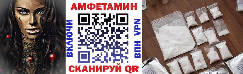Амфетамин VHQ  Инсар 