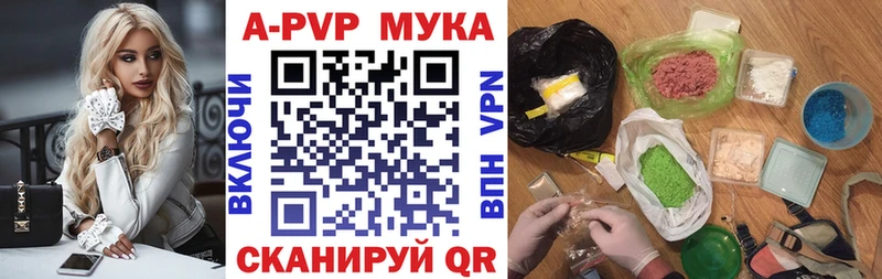 Alfa_PVP СК КРИС  omg сайт  Инсар 