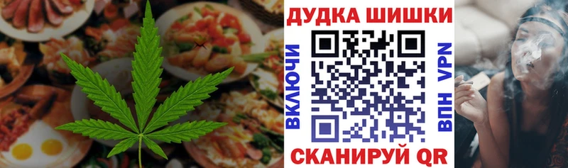 Canna-Cookies марихуана mega зеркало Инсар