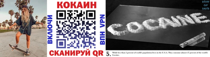 блэк спрут ССЫЛКА  Инсар  COCAIN 98% 