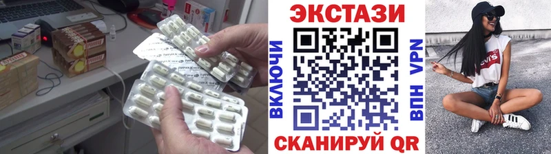Экстази 99%  Инсар 