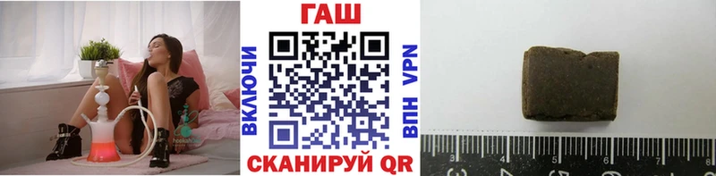 как найти наркотики  Инсар  mega как зайти  ГАШИШ Premium 