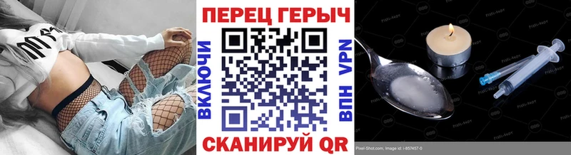 Героин афганец  ОМГ ОМГ ТОР  Инсар 