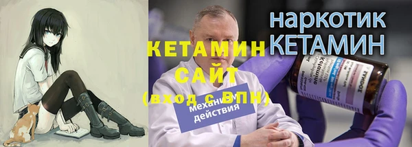 крисы Абинск