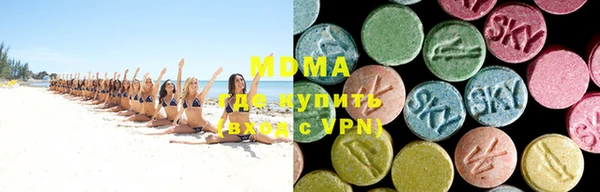 герыч Абаза