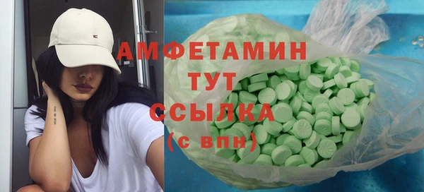 мефедрон Абдулино
