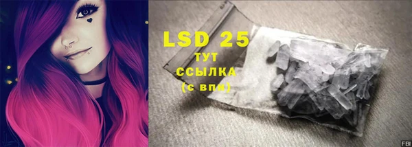 мефедрон Абдулино