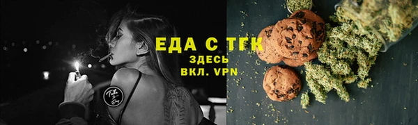 мефедрон Абдулино
