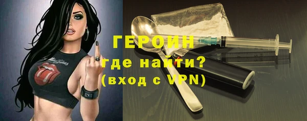 герыч Абаза