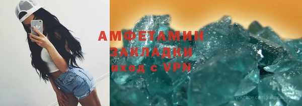 крисы Абинск
