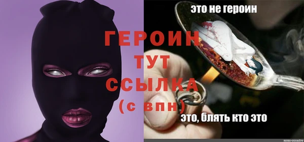 герыч Абаза