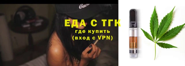 дистиллят марихуана Алзамай