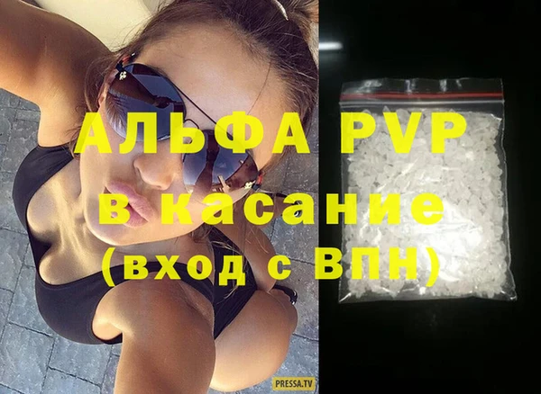 Альфа ПВП Алексеевка