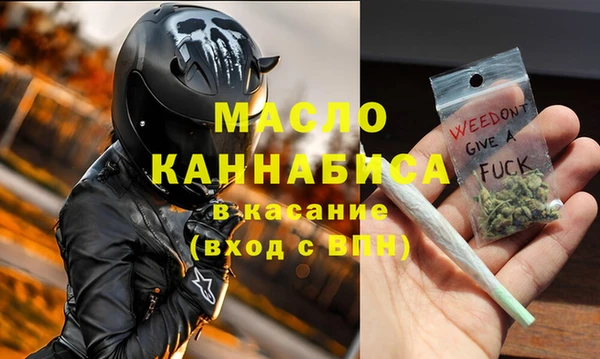 дистиллят марихуана Алзамай