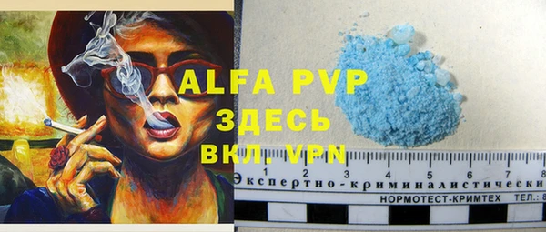 герыч Абаза
