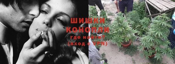 герыч Абаза