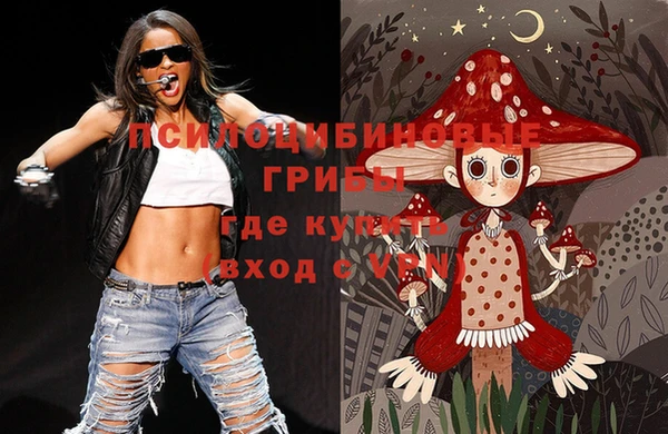MDMA Premium VHQ Алексин