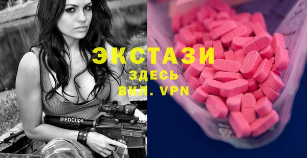 дистиллят марихуана Алзамай