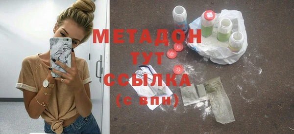 крисы Абинск