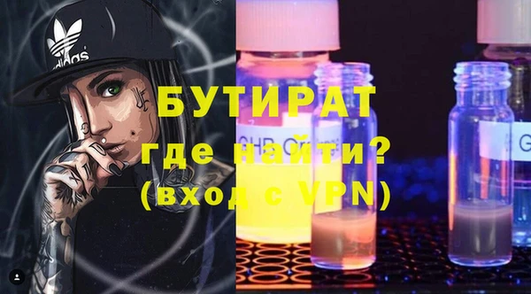 мефедрон Абдулино