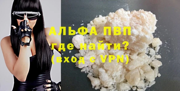 Альфа ПВП Алексеевка