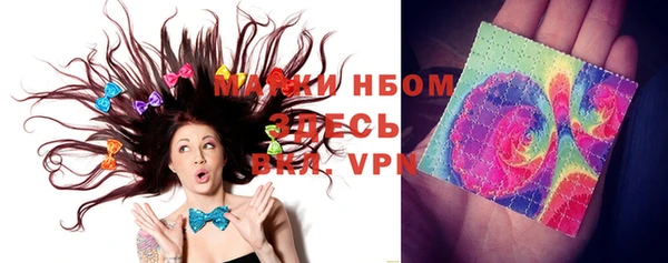 MDMA Premium VHQ Алексин
