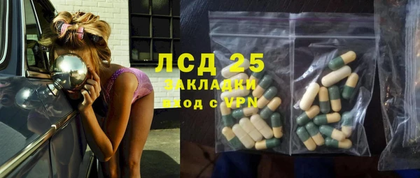 крисы Абинск