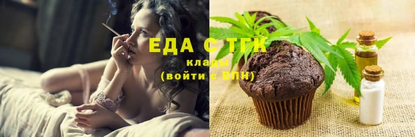 дистиллят марихуана Алзамай