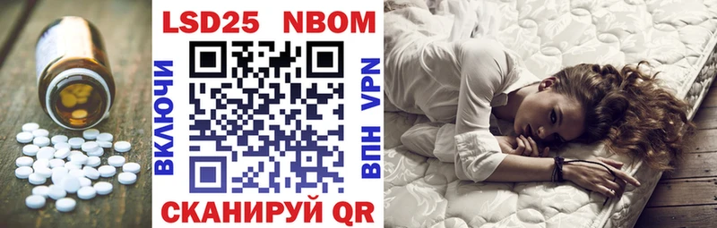 OMG   Инсар  LSD-25 экстази ecstasy 