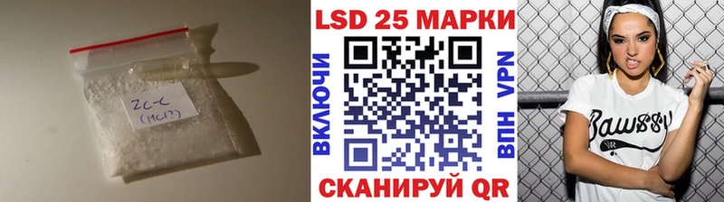 LSD-25 экстази ecstasy Инсар