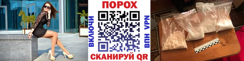 МЕТАМФЕТАМИН кристалл продажа наркотиков kraken ТОР Инсар