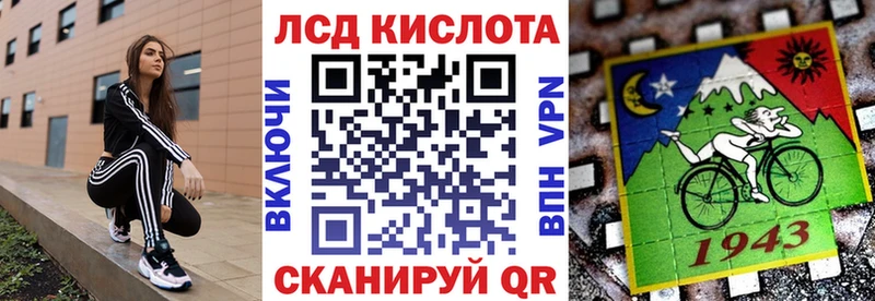 Марки NBOMe 1,5мг Инсар