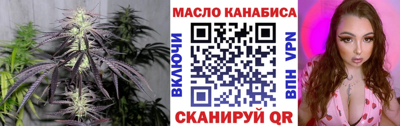 Дистиллят ТГК концентрат  Инсар 