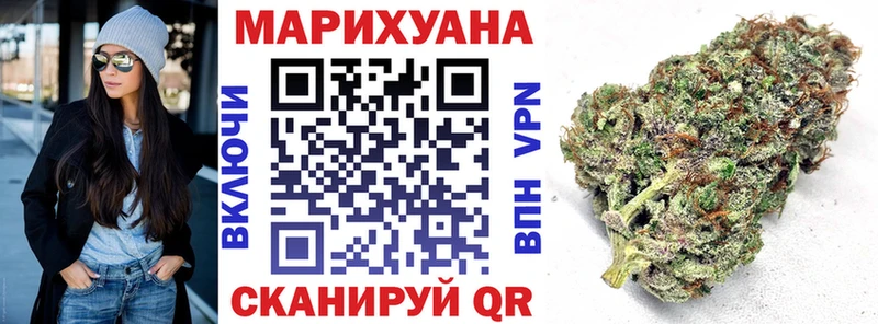 Марихуана Bruce Banner  Инсар 